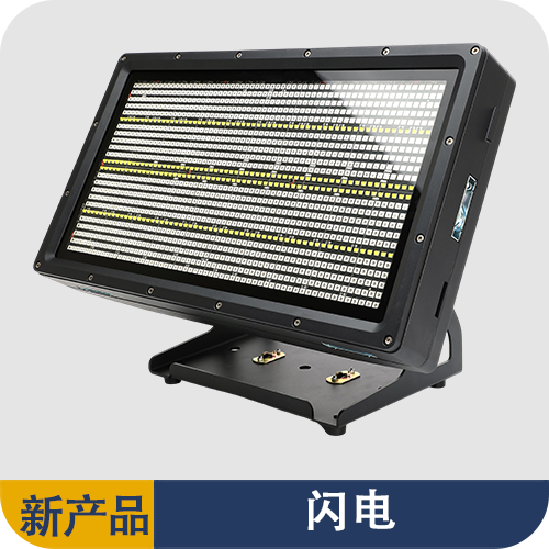Stage lights LED moving head par light